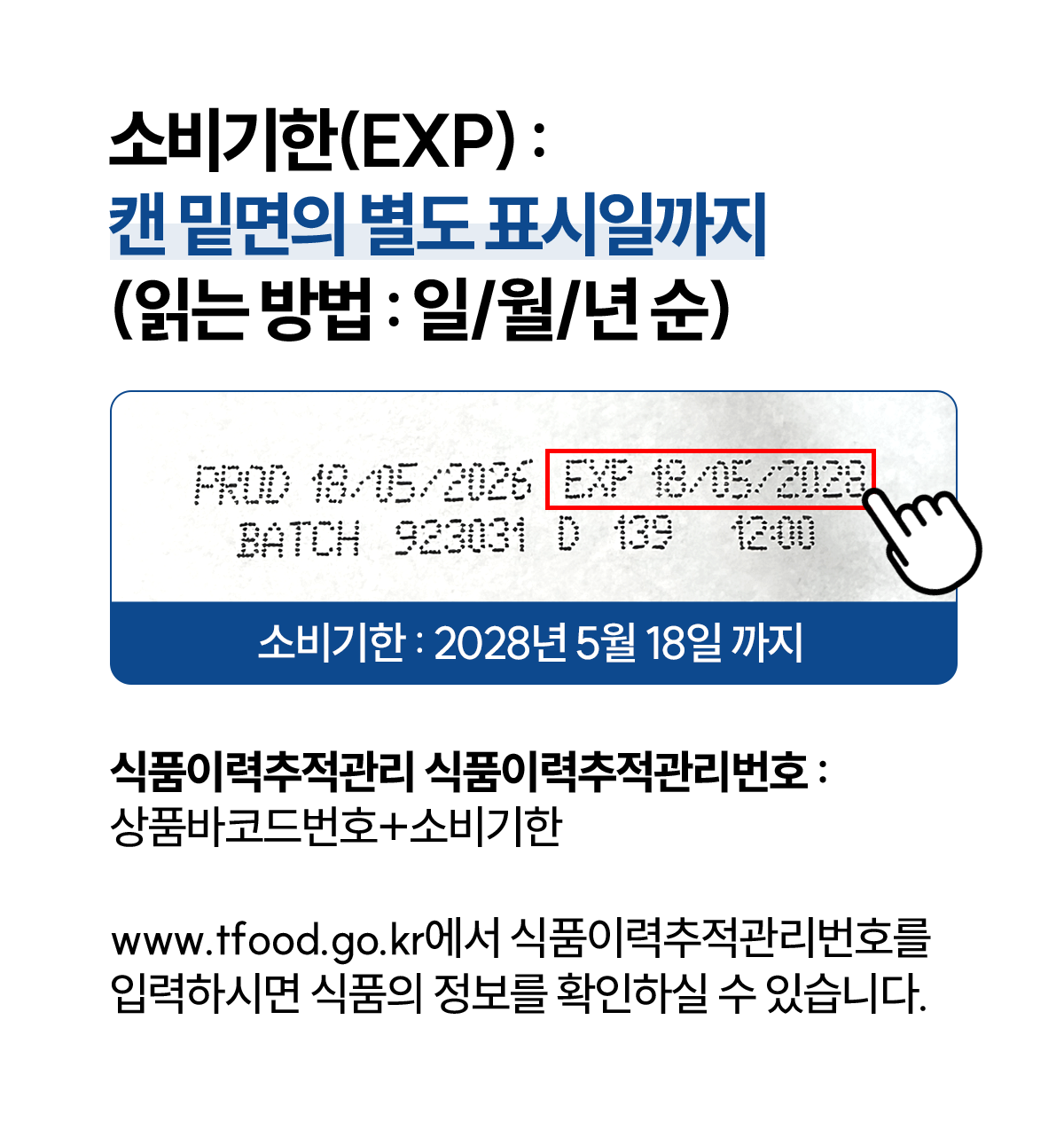 91d76b47680511ea4fe951047453681f_1788222543_7795.png